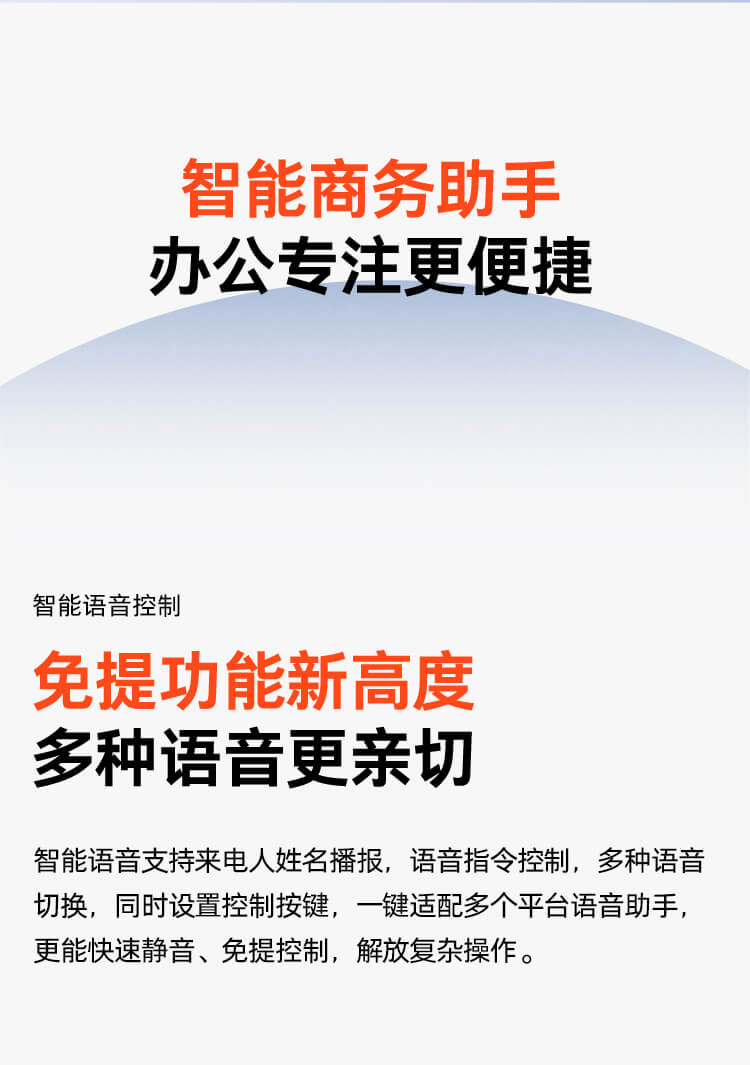 5200无线单耳蓝牙耳机 高清语音 智能降噪 超长待机 来电语音播报